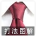 领带打法图解app