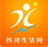 四川生活网app