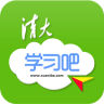 清大学习吧app