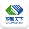 职通天下app