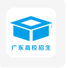 广东高校招生app