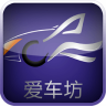 爱车坊app