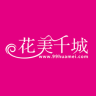 花美千城app