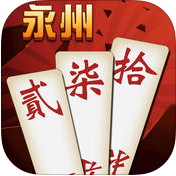 阿闪永州扯胡子ios