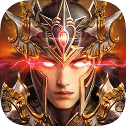 仙神之怒ios
