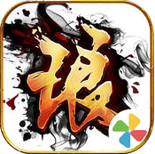 琅琊榜手游ios版