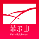 菲尔山app