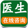 求医网app