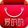爱的的购物app
