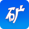 矿务通app
