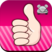 丽水打车app