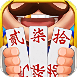 牵手跑胡子苹果版