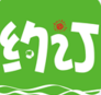 约订生活app
