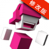 极速变色龙ipad