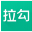 拉勾助手app