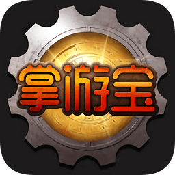 dnf掌游宝ipad版v4.1.1