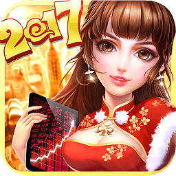大富豪2草花版ios