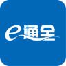 e通全网络电话