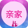 亲家手机版