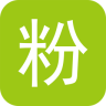体育粉app