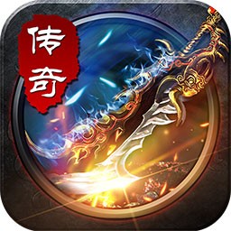 群P传奇苹果版