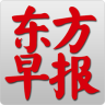 东方早报app