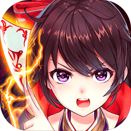 封神召唤师ios