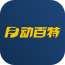 动百特app