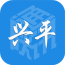 掌上兴平app