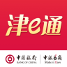 津e通app