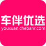 车伴优选app