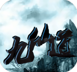 九仙道ios
