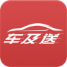 车及送app