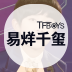 饭团易烊千玺app