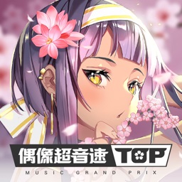 偶像超音速苹果版