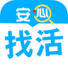 安心找活app
