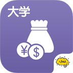 大学经济学app