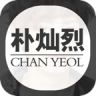 饭团朴灿烈app