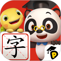 熊猫博士识字全课程免费