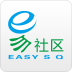 easy社区app