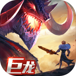 剑与家园辅助ios