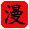 动漫小屋app