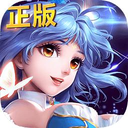 斗罗大陆2苹果版