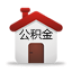 住房公积金必备知识app