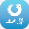 工人帮app