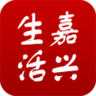 嘉兴生活app