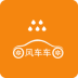 风车车app