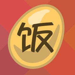 饭蛋app