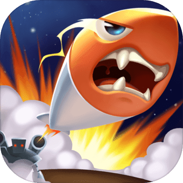 炮炮大作战ios
