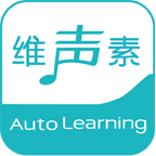 维声素app
